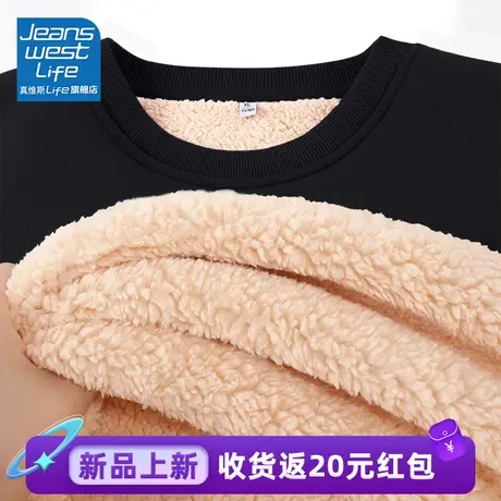 真维斯LIFE加绒卫衣女款2023新款羊羔绒加绒加厚高级感时尚外套女商品大图