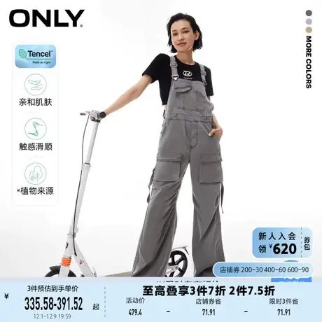 ONLY奥莱2023夏季新款零碳天丝高腰阔腿工装背带休闲裤商品大图