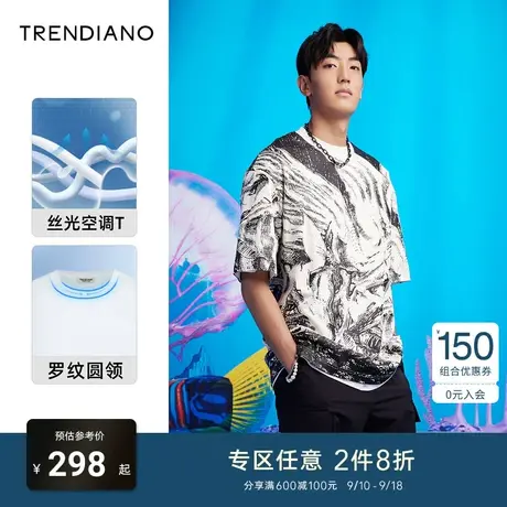 TRENDIANO四维异想系列夏季官方新款时尚印花圆领短袖T恤男商品大图