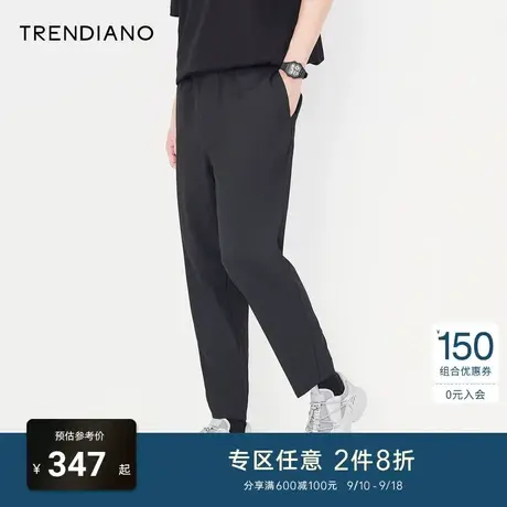 TRENDIANO官方潮牌秋季新款弹力直筒休闲长裤男士百搭通勤九分裤商品大图