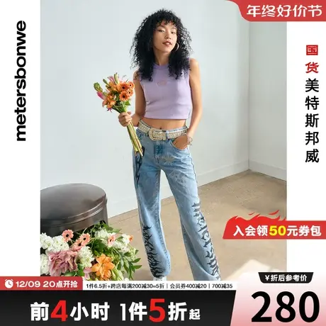 美特斯邦威新基本时尚牛仔裤女春夏朋克风直腰老爹纯棉裤子图片