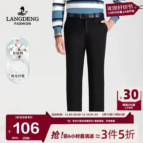 浪登男士休闲裤24春季新款直筒百搭商务休闲易打理长裤男爸爸装商品大图