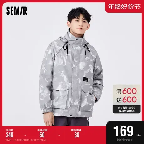 森马外套男春季三防连帽工装时尚潮流户外日常休闲通勤插肩袖夹克图片