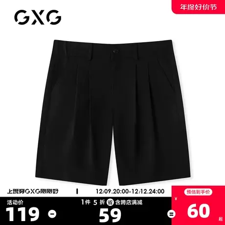GXG男装 奥莱夏季商场同款黑色都市直筒短裤青年#GC122997D商品大图