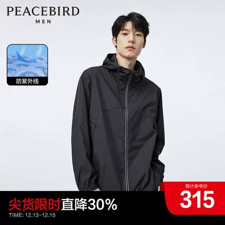 太平鸟男装奥莱高倍防晒防紫外线夹克防晒衣夏季男士休闲外套潮商品大图