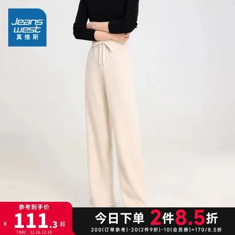 DS真维斯女装2023冬季新款 潮牌舒适系绳纯色百搭休闲开衫长裤图片