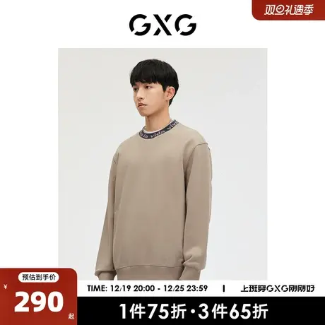 GXG男装 商场同款轻系列卡其色字母提花圆领卫衣 2023年春季新品图片