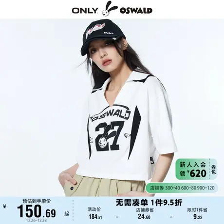 ONLY奥莱时尚设计感卡通印花刺绣短款V领T恤女商品大图