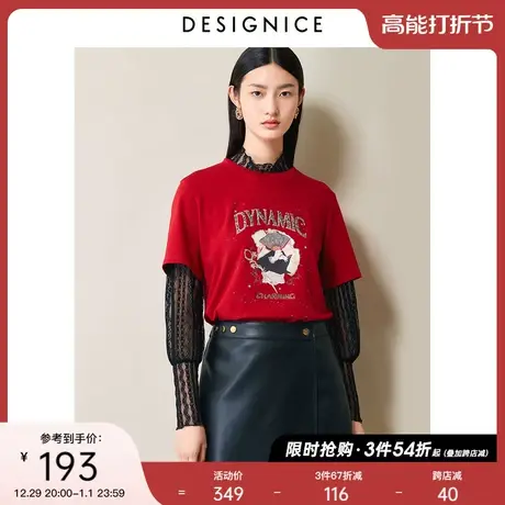 商场同款迪赛尼斯夏季复古风气质时尚红色厚款磨毛针织T恤女士商品大图