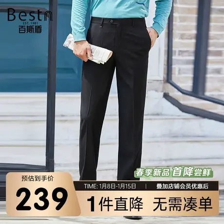 百斯盾男士西裤2025年春夏款休闲商务透气舒适垂感显瘦挺括直筒裤商品大图