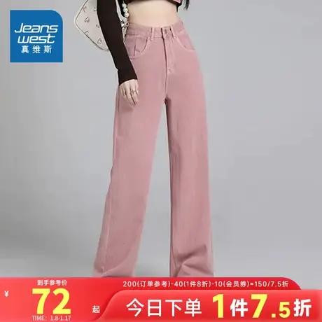 LE真维斯女装宽松直筒裤子 2025春季新款女式高腰阔腿长裤牛仔裤图片