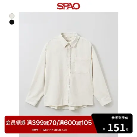 SPAO韩国同款2024年春季新款男士长袖休闲翻领纯色衬衫SPYWE11M02商品大图