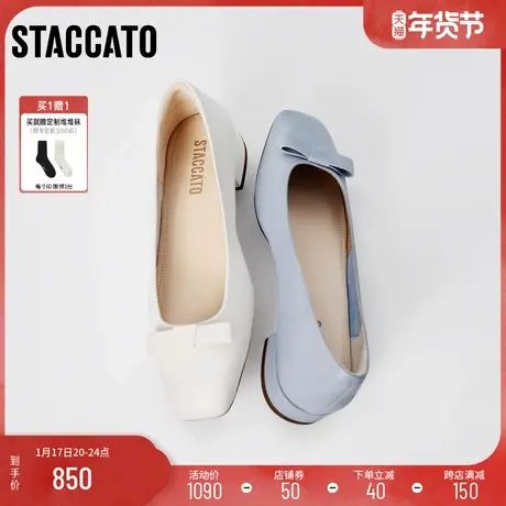 思加图2024春季新款奶油鞋平底单鞋一脚蹬浅口鞋女鞋EUE01AQ4商品大图