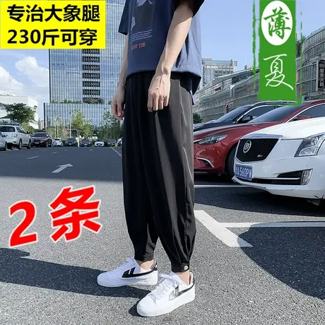 春夏季冰丝裤男垂感西裤宽松休闲裤子男韩版潮流哈伦裤九分束脚裤商品大图