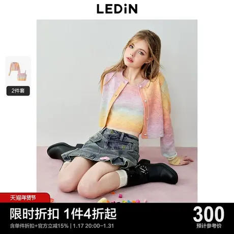 乐町花纱针织开衫两件套女24年春季新款复古风渐变软糯短款针织衫图片