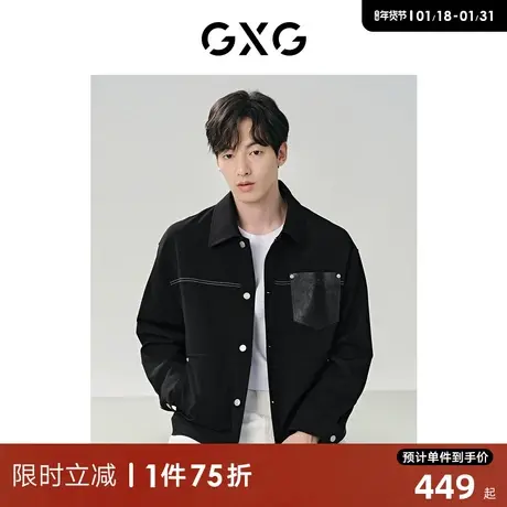 GXG男装 pu皮口袋拼接夹克外套男宽松休闲男士翻领夹克24春新品图片