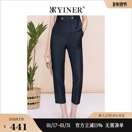 YINER音儿专选女装夏季通勤职场休闲裤垂感百搭长裤图片