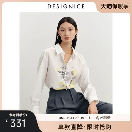 迪赛尼斯通勤春秋新款水墨画设计感衬衣印花上衣长袖白色衬衫女商品大图
