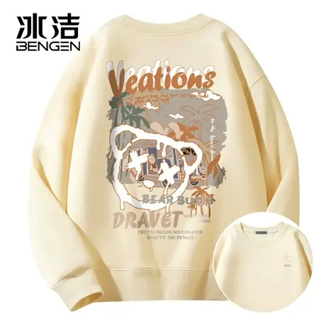 冰洁卫衣男款春秋圆领男士长袖美式潮牌冬款加绒宽松学生外套衣服商品大图