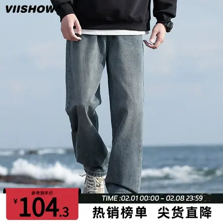 VIISHOW牛仔裤男士水洗做旧春秋季直筒宽松美式拖地高街休闲裤子图片