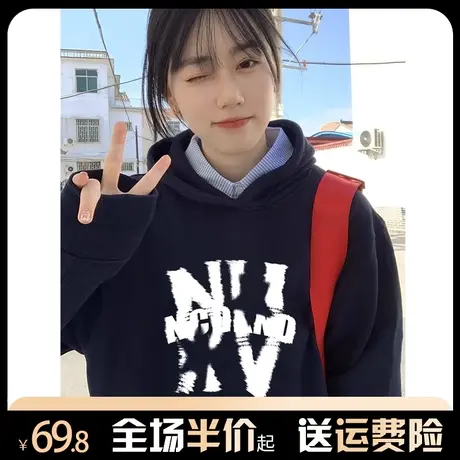 连帽卫衣外套女2024爆款美式高街vibe宽松小众设计感秋冬加绒加厚图片