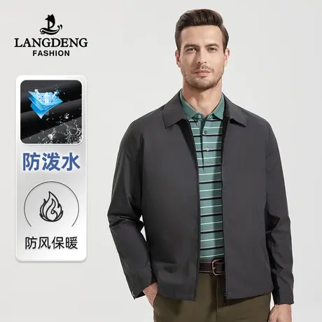 浪登男士夹克衫2023秋冬新款干部装翻领外套中年休闲商务爸爸装男图片