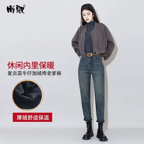 高腰牛仔垮裤复古蓝色弹力复合加绒保暖老爹裤猫须压皱哈伦裤百搭图片