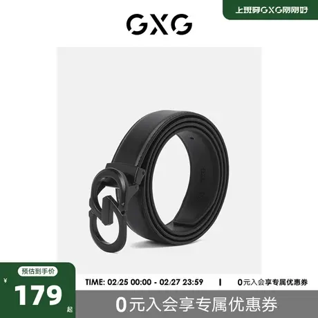 GXG皮带男真皮自动扣商务休闲中青年商务皮带裤腰带时尚图片