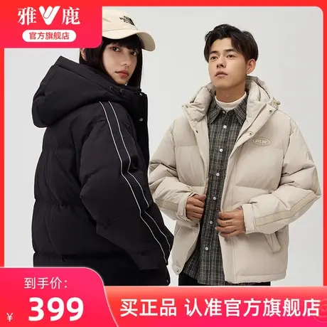 雅鹿短款羽绒服女2024秋冬新款时尚连帽加厚面包服男女同款外套商品大图