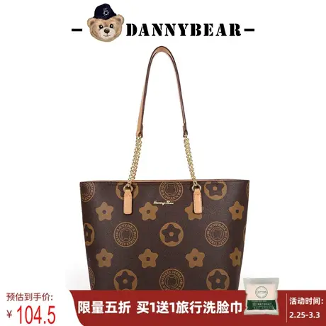 丹尼熊单肩托特包竖版女包可放电脑A4书本iPad通勤老花DKB1826052商品大图