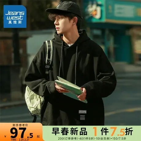 EI真维斯重磅连帽卫衣男士春秋季2024年新款宽松外套长袖上衣潮流图片