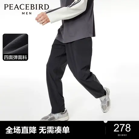 太平鸟男装直筒休闲裤24春新款四面弹黑色户外耐磨透气运动裤潮牌图片