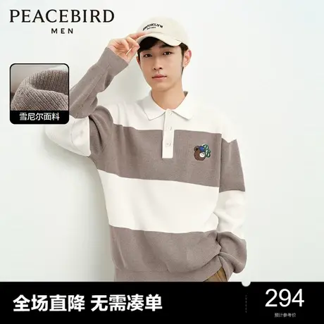 【雪尼尔】太平鸟男装 2023冬季宽松polo领条纹毛衫毛衣奥莱图片