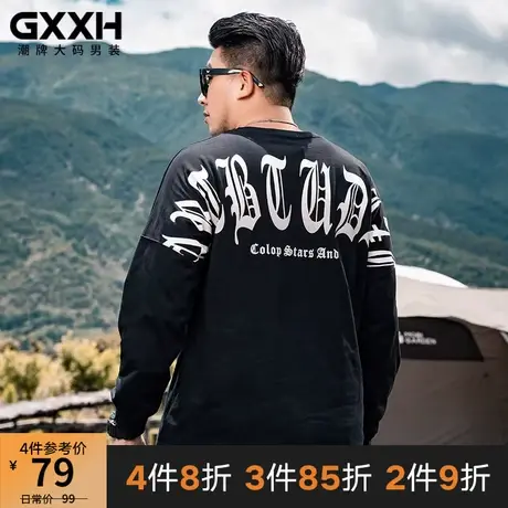 GxxH潮牌大码男装个性肥佬加肥加大号秋季宽松印花长袖T恤打底衫商品大图