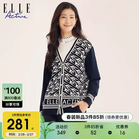 ELLE Active2024春季新款宽松百搭V领满印提花针织开衫显瘦毛衣图片