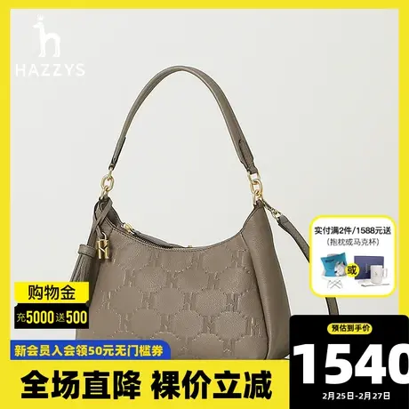 Hazzys哈吉斯上班族手提拎包新款时尚斜挎包女士设计感腋下单肩包商品大图