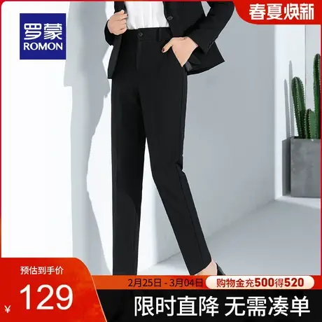 【官方正品】罗蒙女士西裤春季新款商务休闲高腰弹力职业修身长裤商品大图