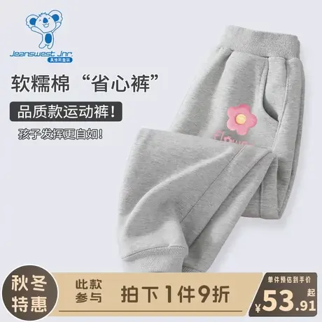 KX真维斯女童春秋款裤子儿童薄款时髦秋装长裤女大童秋季运动卫裤商品大图