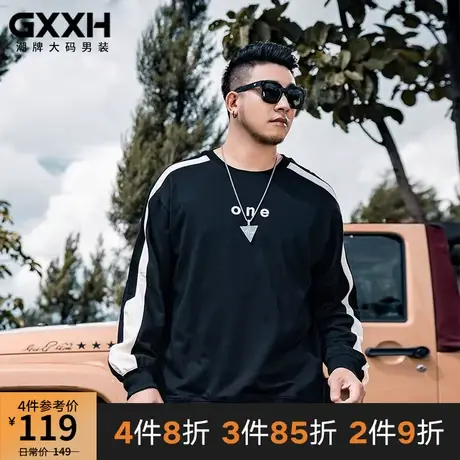 GxxH大码男装个性潮牌宽松休闲春秋季拼接刺绣加肥加大码圆领卫衣商品大图
