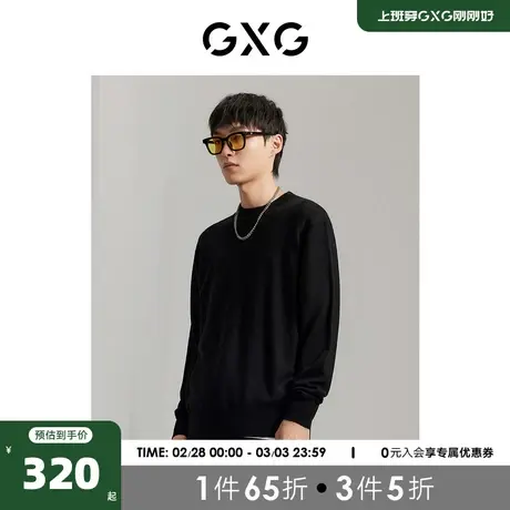 GXG男装 商场同款 黑色纯羊毛可机洗保暖针织衫毛衣 GEX12012723图片