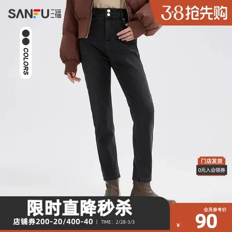 三福牛仔裤2023冬加绒两粒扣弹力修身显瘦小脚长裤女装479354图片