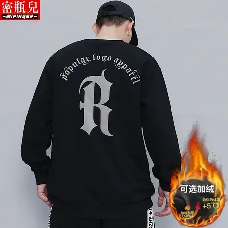 密瓶儿加绒卫衣男宽松冬季男士青少年衣服男加肥加大胖子男装上衣商品大图