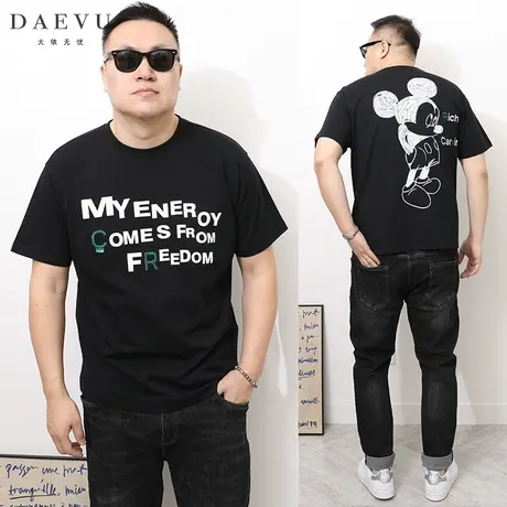 DAEVU夏季新款年青卡通潮胖子大号加肥加大码圆领男士短袖t恤商品大图