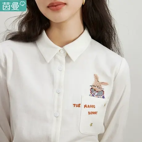 茵曼纯棉衬衫女2023秋季新款白色休闲长袖衬衣上衣内搭磨毛秋冬季商品大图