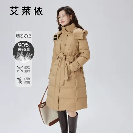 艾莱依中长款羽绒服2023防风保暖鸭绒通勤可拆卸时尚通勤连帽外套商品大图