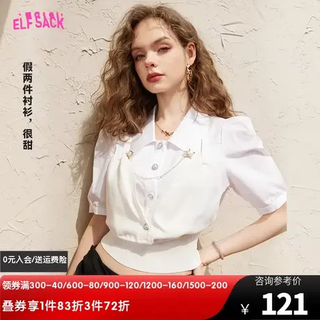 妖精的口袋假两件白色短款衬衫女2023夏季新款短袖小个子设计感潮图片