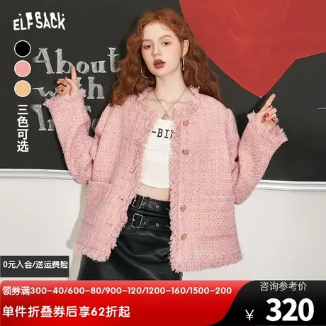 妖精的口袋粗花呢格纹小香风外套女2024春秋新款小个子粉色短外套图片
