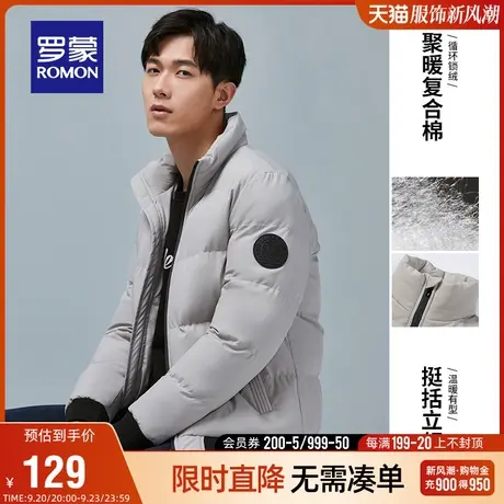 【直降】罗蒙男士休闲棉服2023冬季时尚袖标短款立领外套保暖棉衣图片