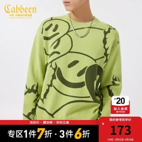 卡宾男装笑脸提花针织衫秋季款潮流宽松线衫男女同款W图片