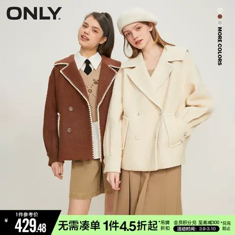 ONLY冬季通勤风含羊毛短款毛呢外套女|123136005商品大图